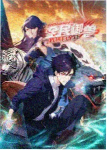 热血漫画读者重合度观察配图