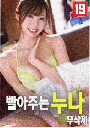布丁漫画作品第七号放映厅封面